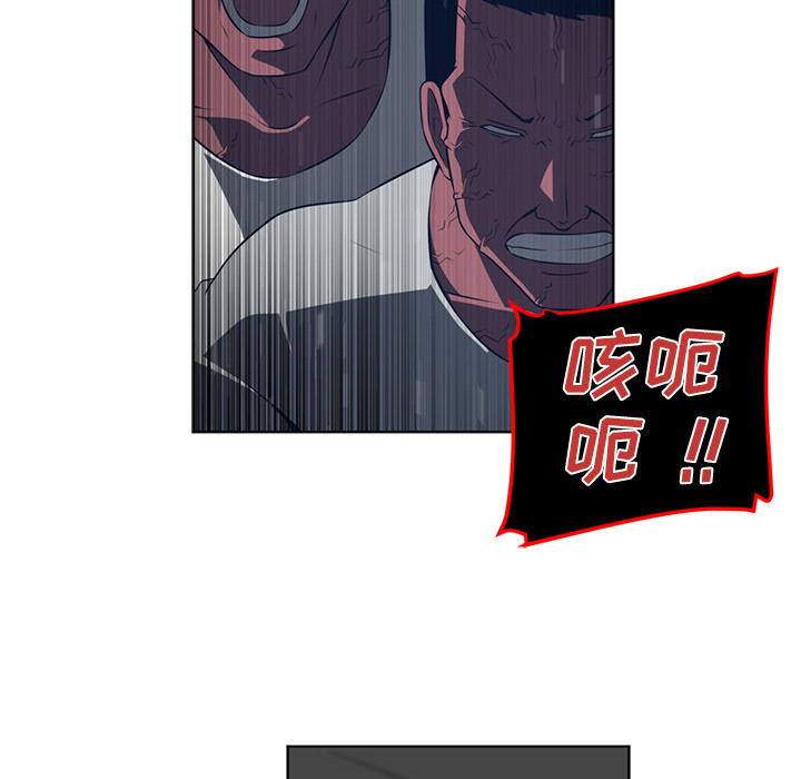 Happening 第 51 章 第13页