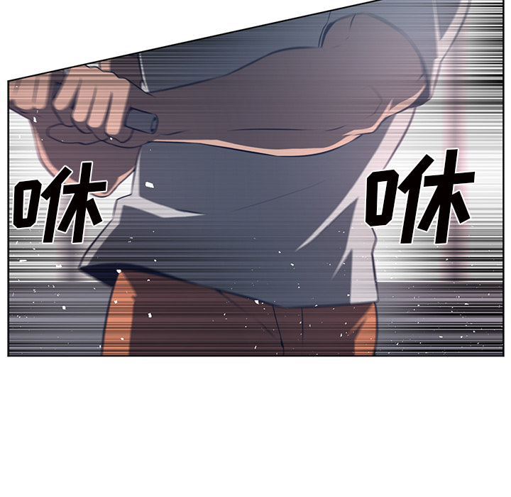 Happening 第 51 章 第18页