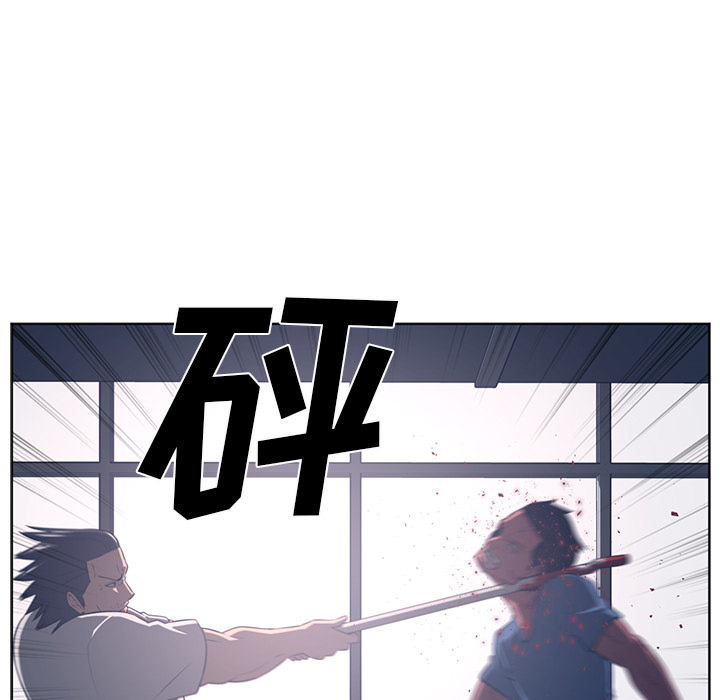Happening 第 51 章 第19页
