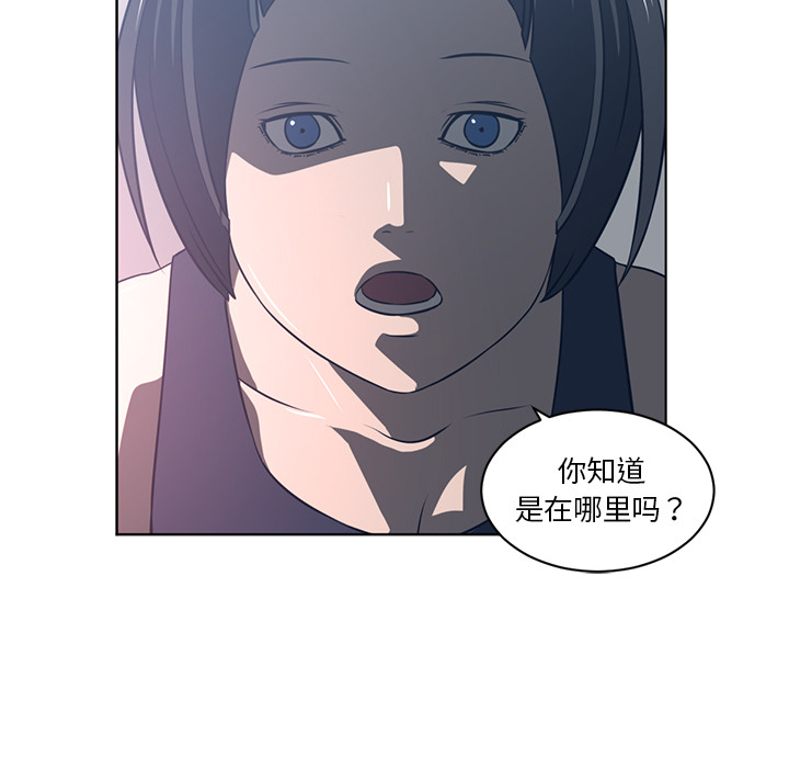 Happening 第 51 章 第35页