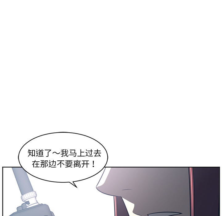 Happening 第 51 章 第37页