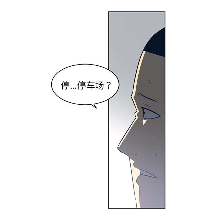Happening 第 51 章 第36页