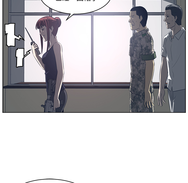 Happening 第 51 章 第39页
