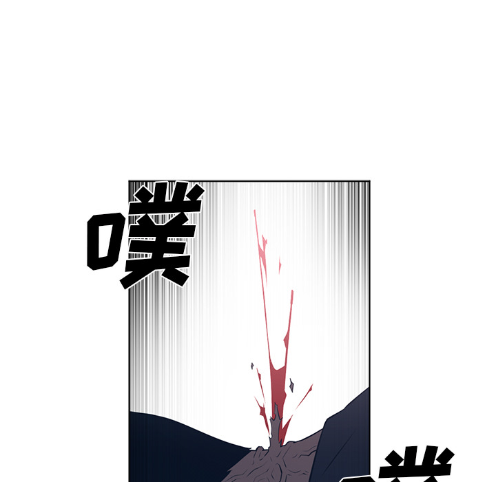 Happening 第 51 章 第59页