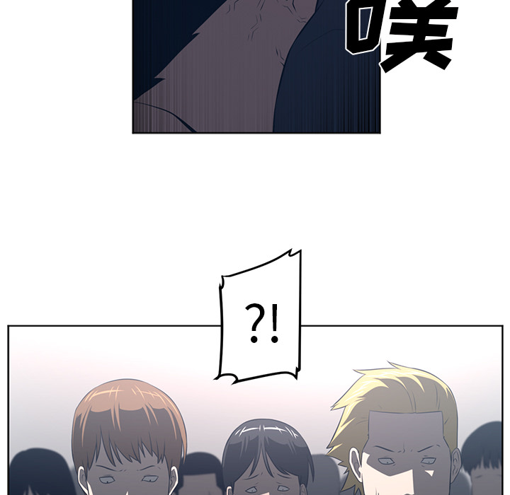 Happening 第 51 章 第60页