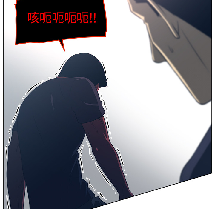 Happening 第 51 章 第63页