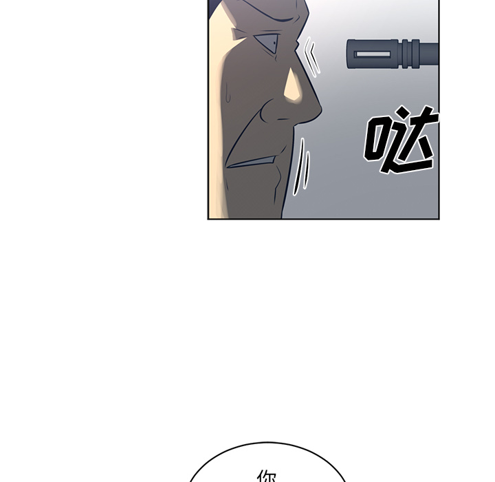 Happening 第 51 章 第46页