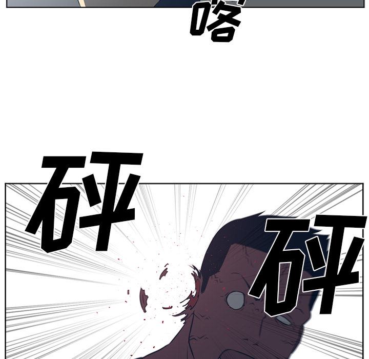 Happening 第 51 章 第65页