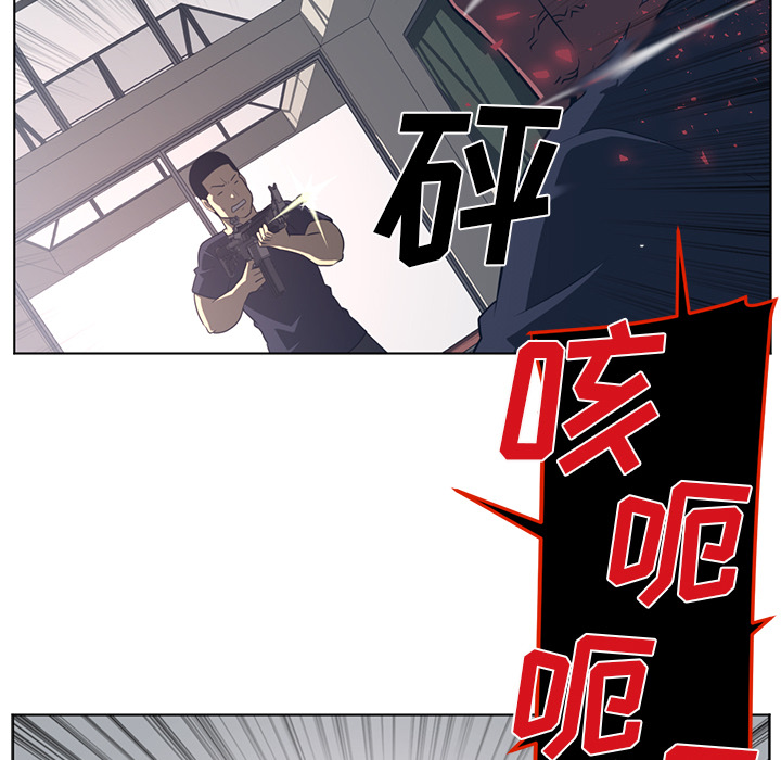 Happening 第 51 章 第67页