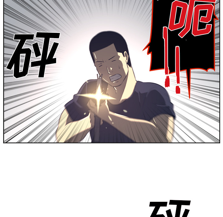 Happening 第 51 章 第68页