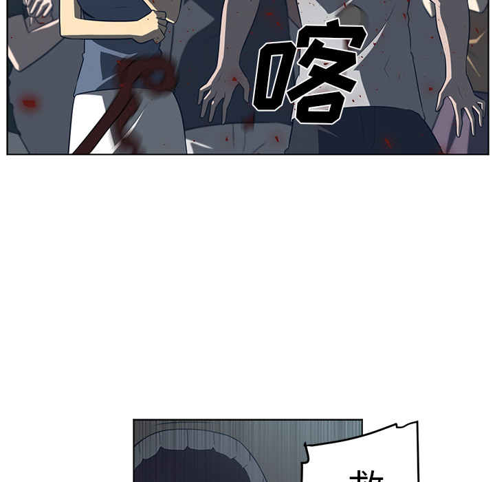 Happening 第 51 章 第80页