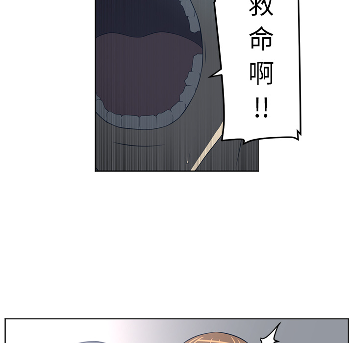 Happening 第 51 章 第81页