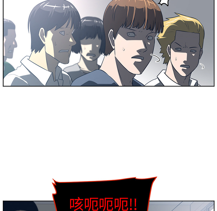 Happening 第 51 章 第82页