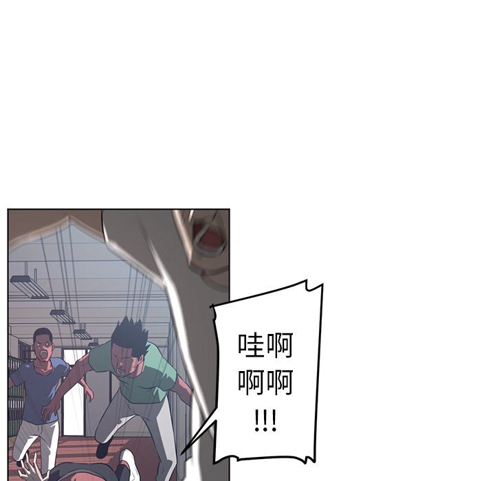 Happening 第 51 章 第85页