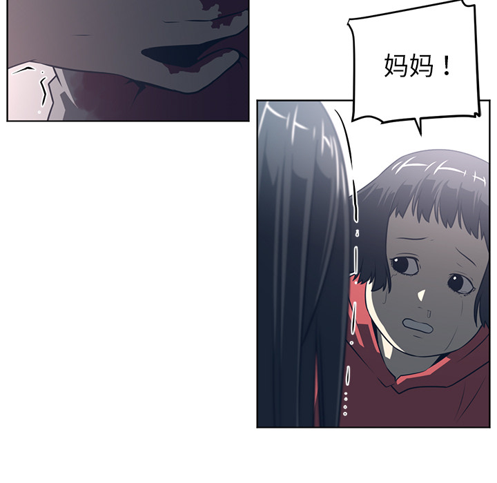 Happening 第 51 章 第88页