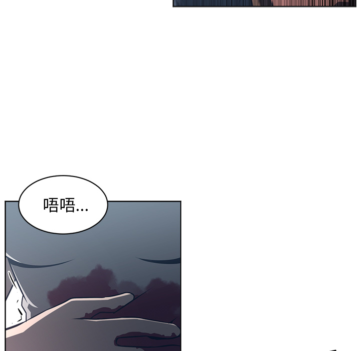 Happening 第 51 章 第87页
