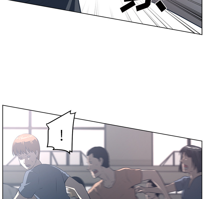 Happening 第 51 章 第91页