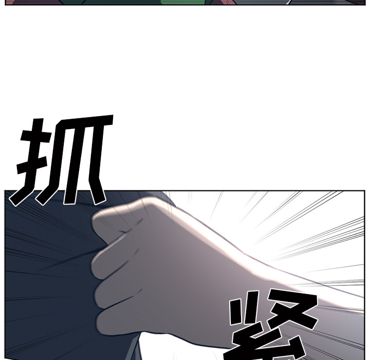 Happening 第 51 章 第90页