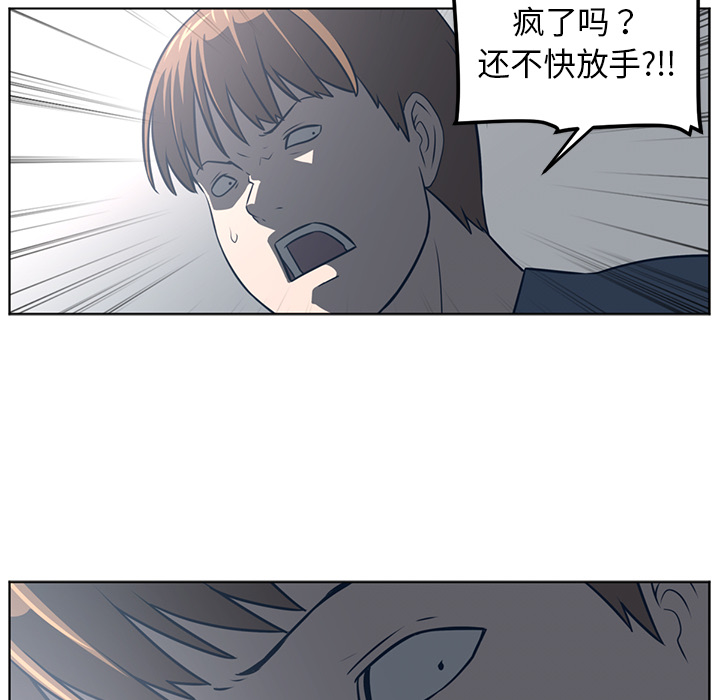 Happening 第 51 章 第93页
