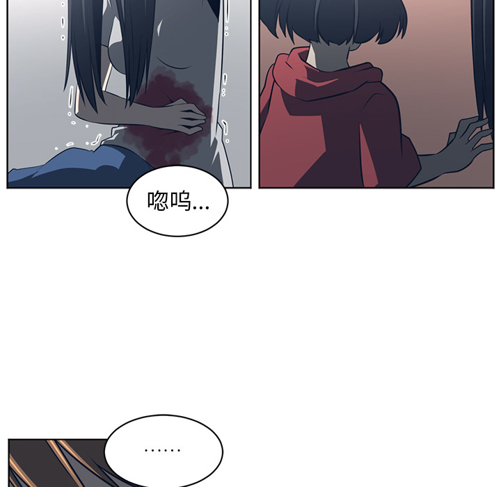 Happening 第 51 章 第95页