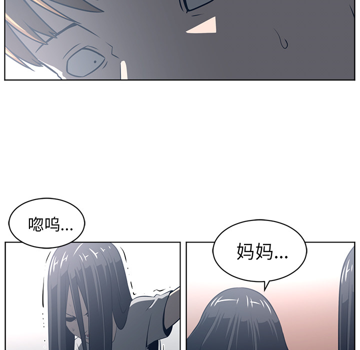 Happening 第 51 章 第94页