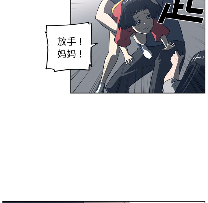 Happening 第 51 章 第97页