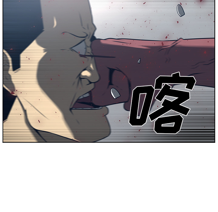 Happening 第 51 章 第71页