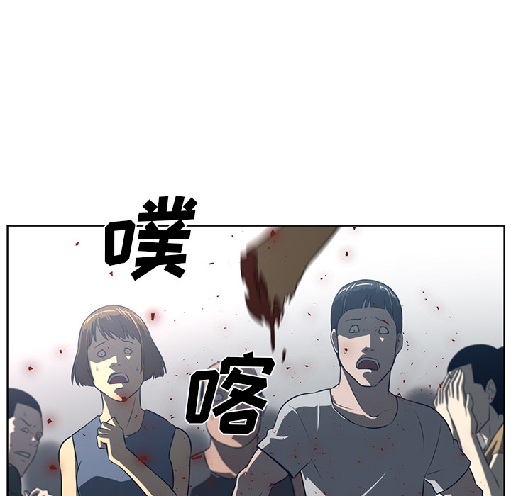 Happening 第 51 章 第79页