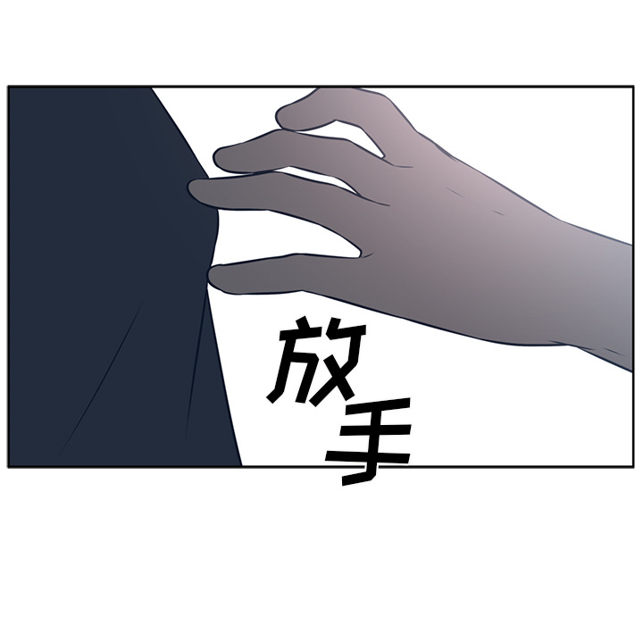 Happening 第 51 章 第99页