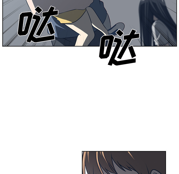 Happening 第 51 章 第101页