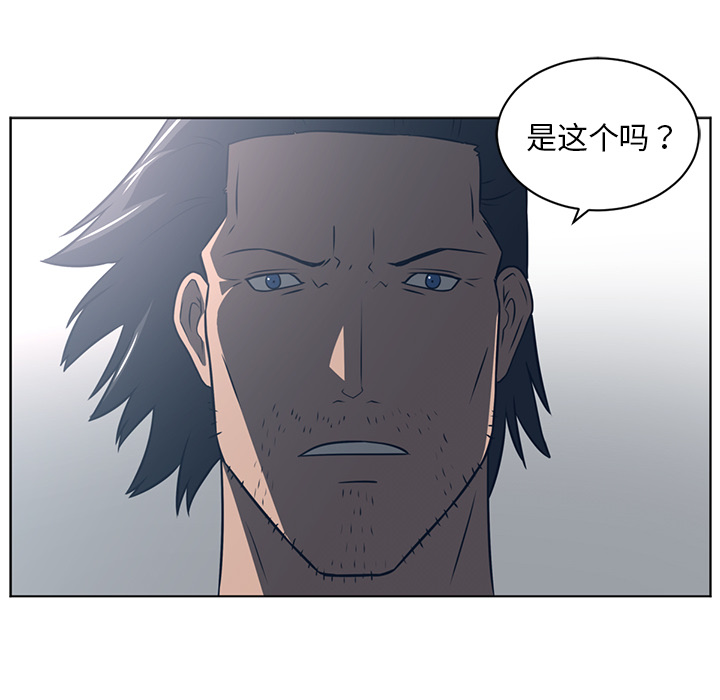 Happening 第 51 章 第107页