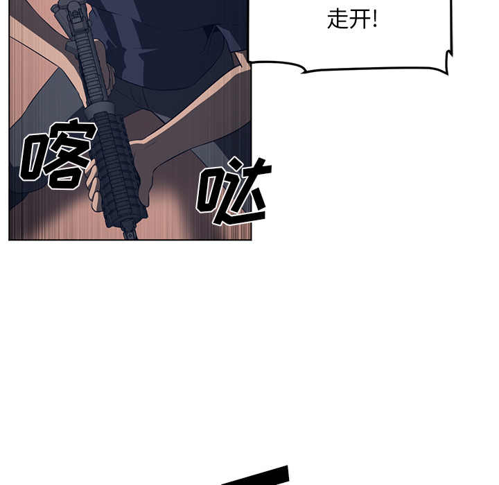 Happening 第 52 章 第13页