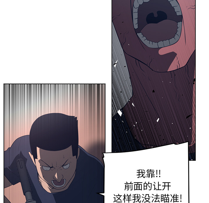 Happening 第 52 章 第12页