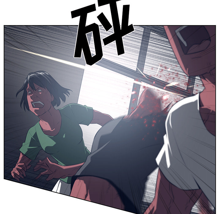 Happening 第 52 章 第14页