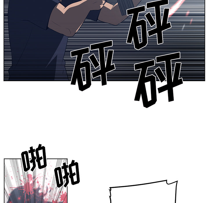 Happening 第 52 章 第17页