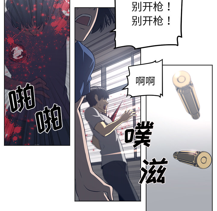 Happening 第 52 章 第18页