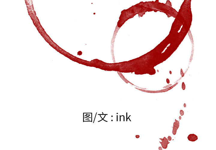 Happening 第 52 章 第3页
