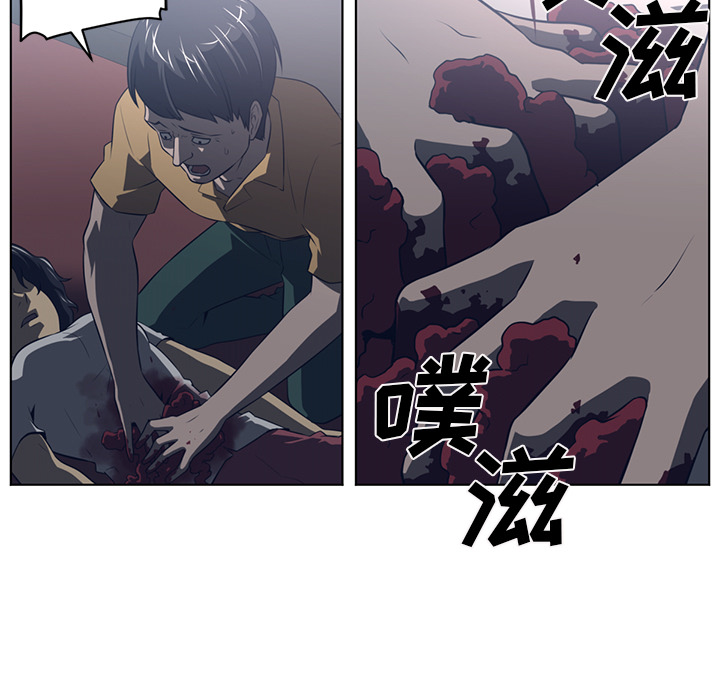 Happening 第 52 章 第21页