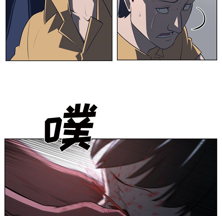 Happening 第 52 章 第24页