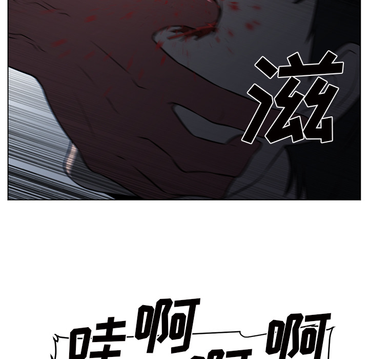 Happening 第 52 章 第25页