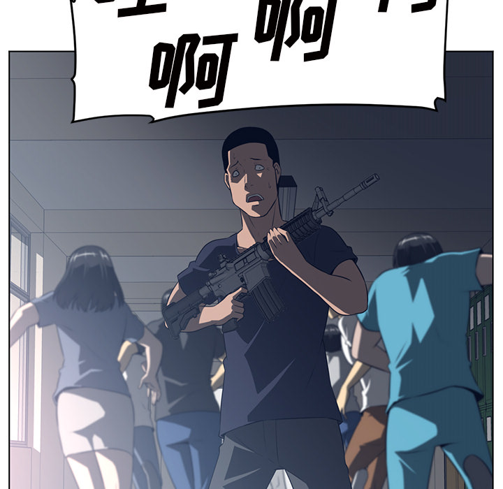 Happening 第 52 章 第26页
