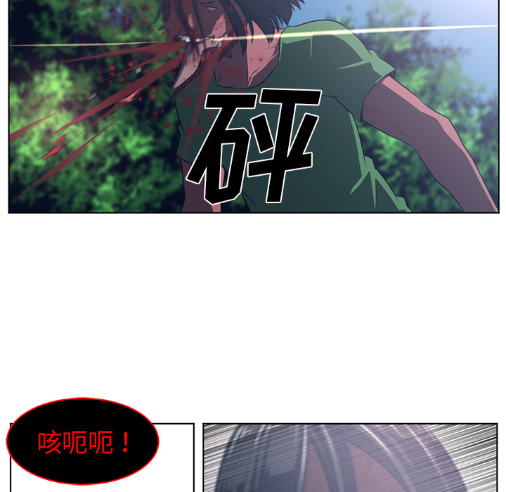Happening 第 52 章 第41页