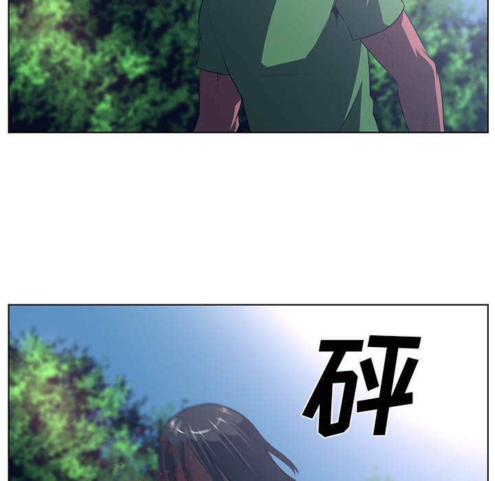 Happening 第 52 章 第40页
