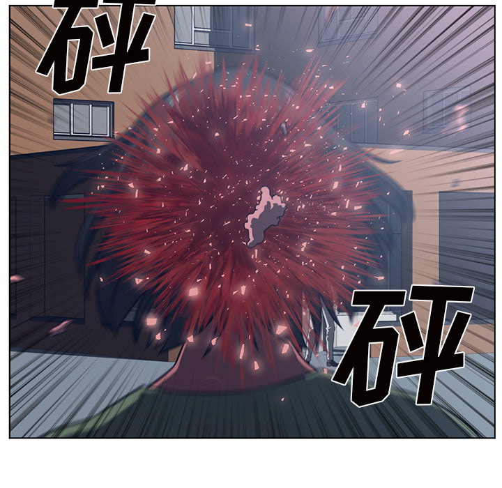 Happening 第 52 章 第43页