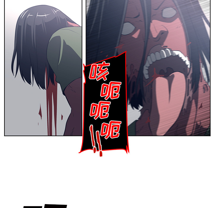 Happening 第 52 章 第42页