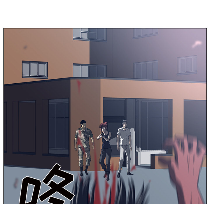 Happening 第 52 章 第44页