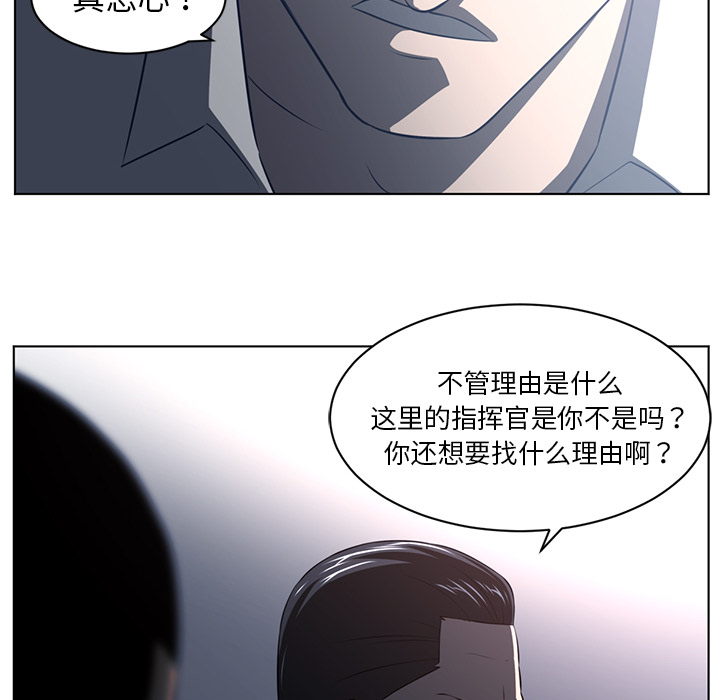 Happening 第 52 章 第52页