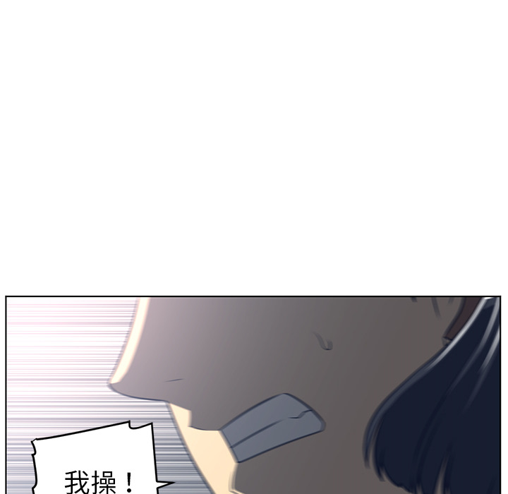 Happening 第 52 章 第30页