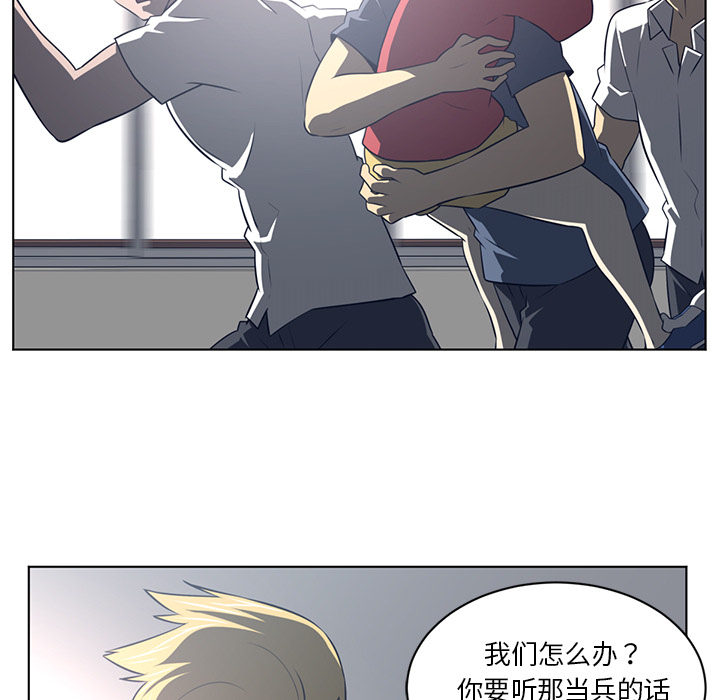 Happening 第 52 章 第32页