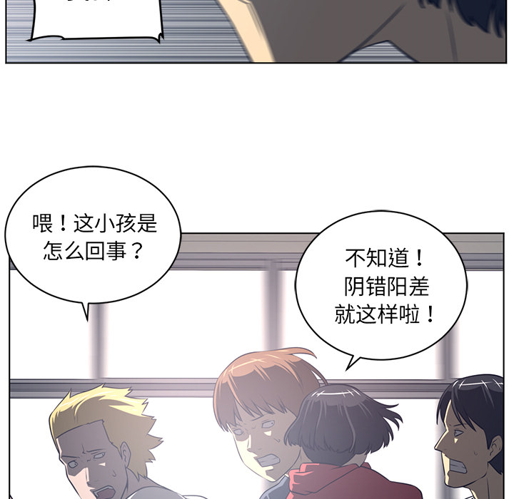 Happening 第 52 章 第31页